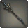 High Steel Trident